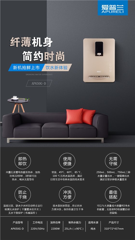 20190116一頁(yè)紙產(chǎn)品介紹-650